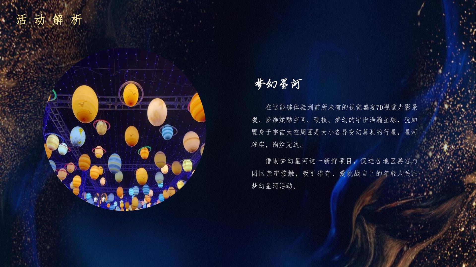 欧朋传媒高端影视