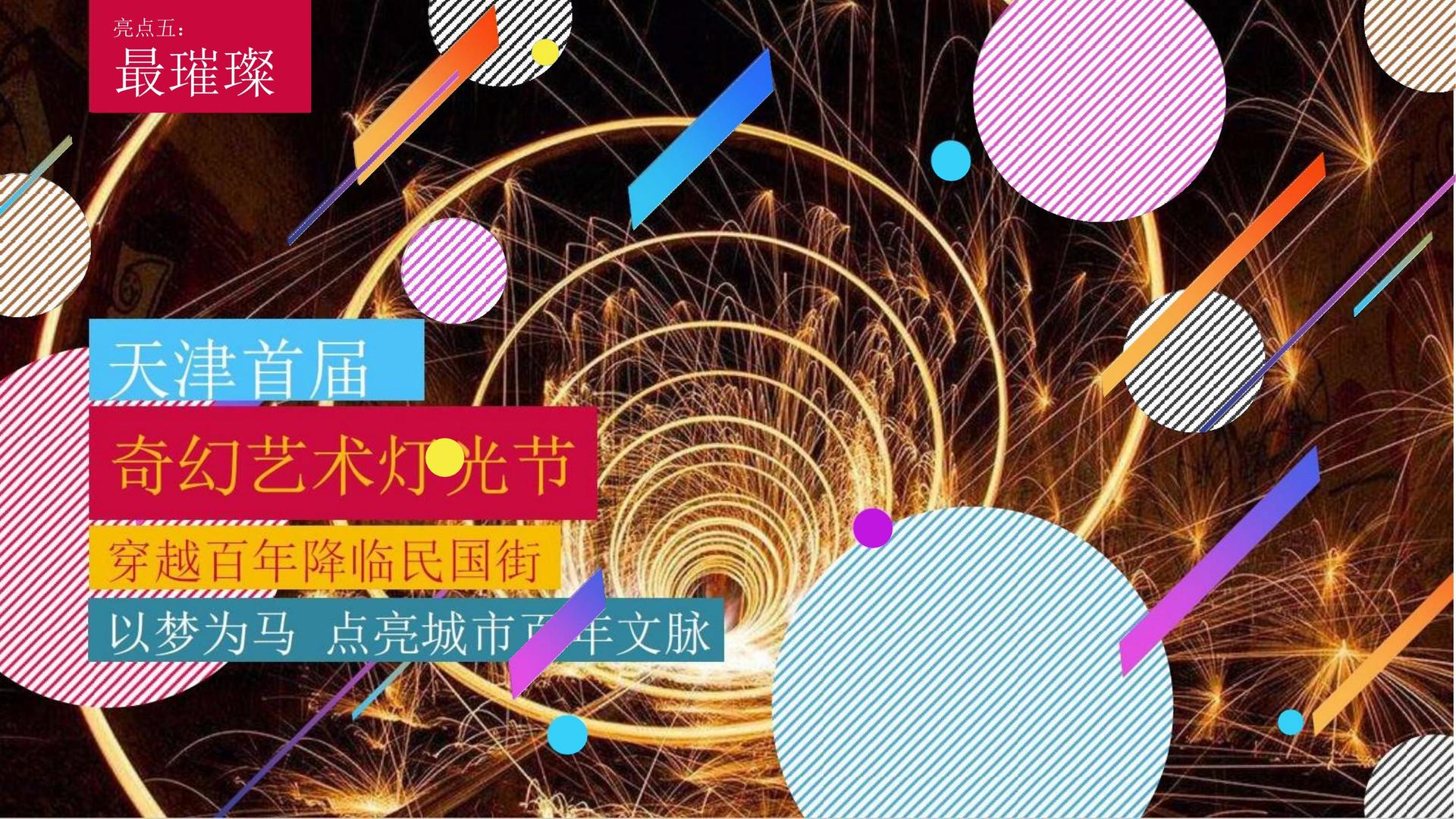 欧朋传媒入选“十四五”文化产业发展典型案例